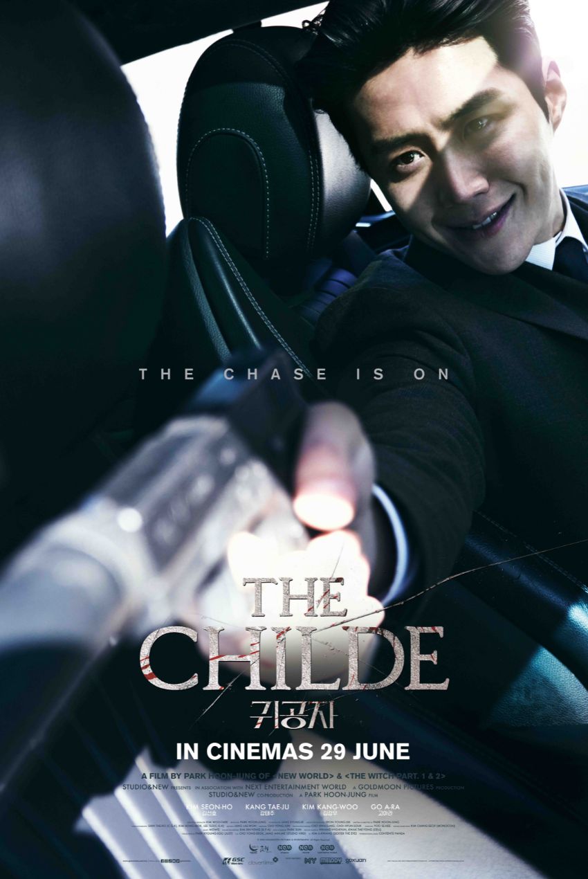 The Childe (2023) เทพบุตร ล่านรก