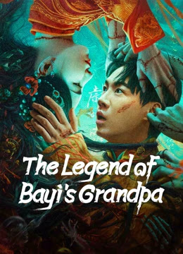 THE LEGEND OF BAYI’S GRANDPA (2024) เรื่องประหลาดฉางเล่อ ซับไทย